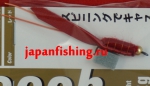 Vanfook Leech 1.2g #8 BL (30945) муха с усами