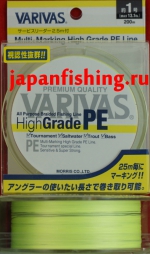 плетёный шнур Varivas ARD-ZR01 PE-1 13.1lb 200m мультишнур жёлтый