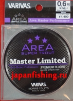 Varivas Master LTD Premium #0.6 0.128mm 2.5lb 80m флюр