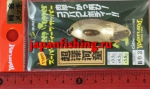 Waterland Deep Cupper C5.8g B02