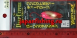Waterland Deep Cupper Native 8g N01