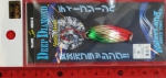 Waterland Deep Diamond Native 8g N03