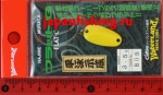 Waterland Flat-G 3.5g B05_2