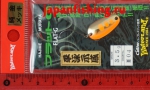Waterland Flat-G 3.5g M04_2