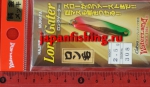 Waterland Long Gater 2.5g 308