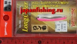 Waterland Long Gater 2.5g 503