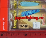 Waterland Long Gater 3.5g C03