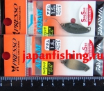 Daiwa Presso Adam 1.5g 2205