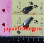 Eien 1.4g NB-8
