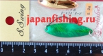 Kingfisher S.Swing 5.2g Green/Gold 0241