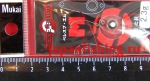 Mukai Pere-Supu 2.3g (4654)