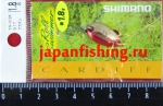 Shimano Cardiff Roll Swimmer TR-018K 1.8g 51T