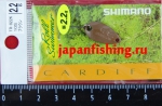Shimano Cardiff Roll Swimmer TR-022K 2.2g 10S