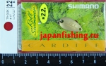 Shimano Cardiff Roll Swimmer TR-022K 2.2g 41T