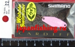 Shimano Cardiff Wobble Swimmer 2.2g 05T