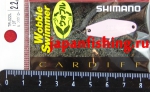 Shimano Cardiff Wobble Swimmer 2.2g 13T
