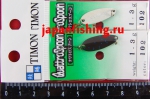 Timon Quattro Spoon 1.3g 102