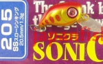 Waterland SoniCRA 205SS 1.3g S-04