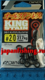 вертлюги Owner King Stain KS-11 #2/0 317kg 5шт black