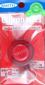 Smith 60cm ретривер red