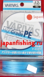 Varivas High Grade PE #1.2 14.9lb 150m шнур