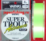 Varivas Advance VEP 8lb 0.222m 91m моно
