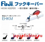 фиксатор крючка приманки Fuji диам.5-16 (55302)